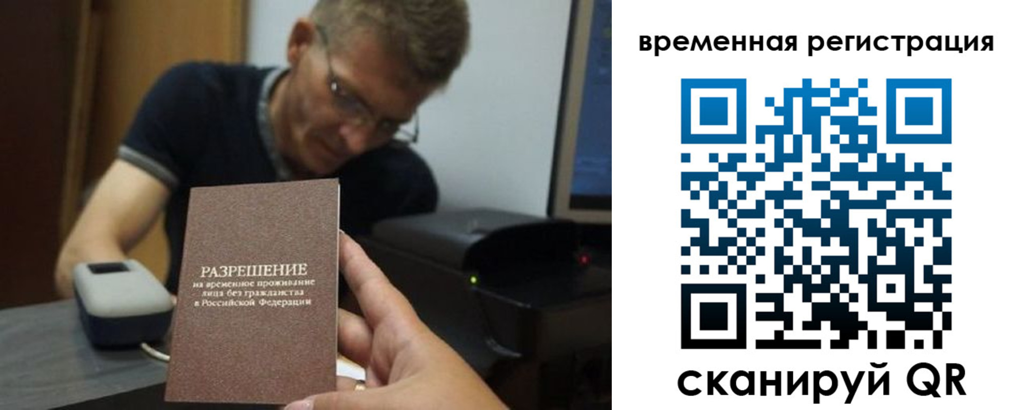 форма 3 в Котельниках