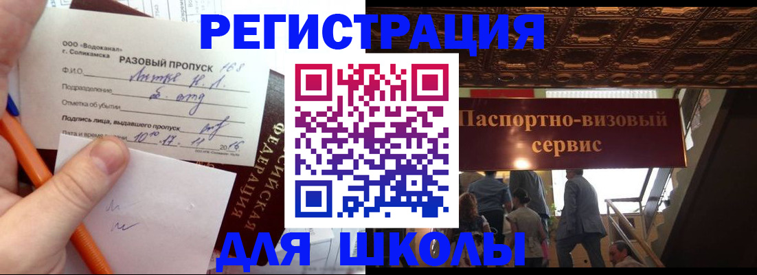 пропишу в квартире в Котельниках