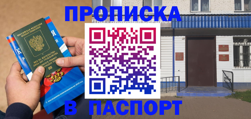 временная регистрация госуслуги в Котельниках