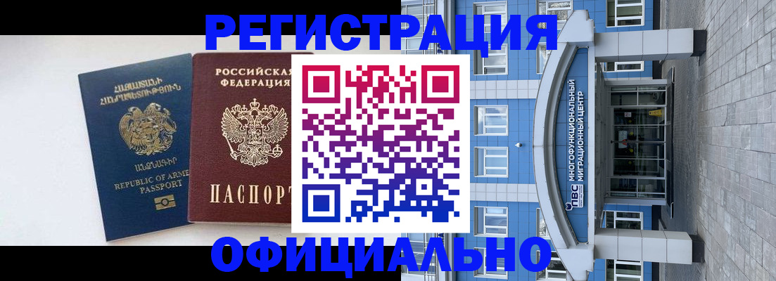 найти адрес прописки в Котельниках